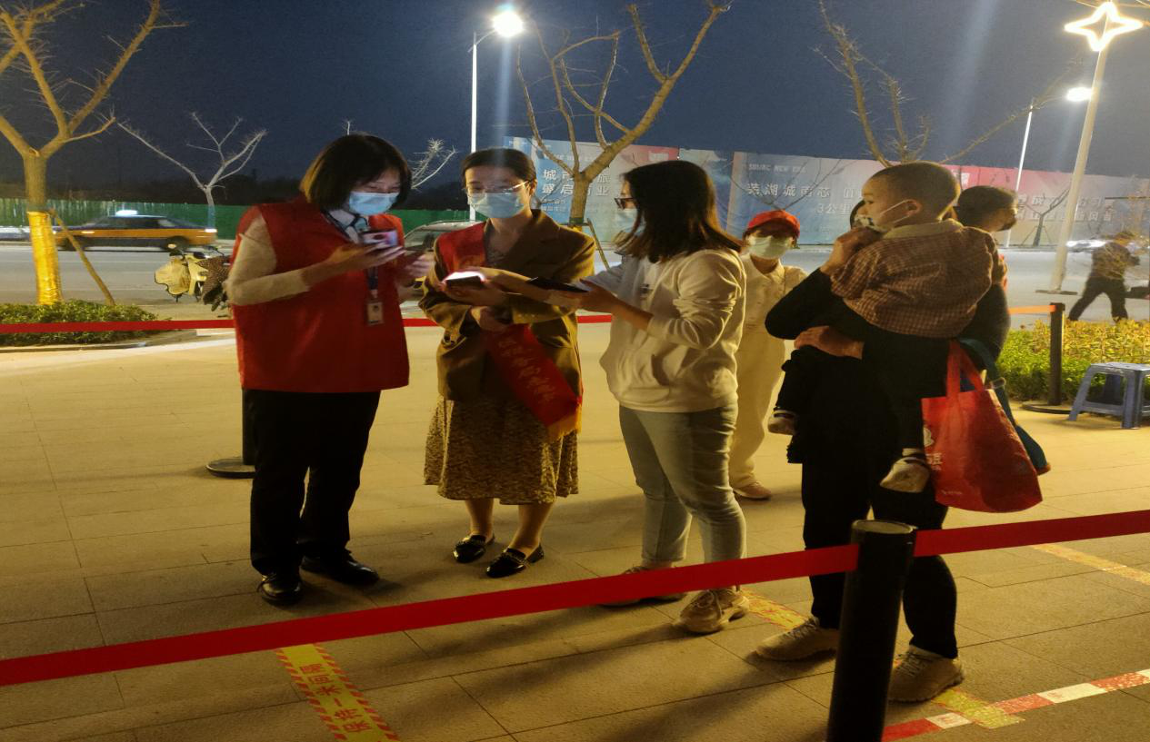 疫情政策_疫情防控 弋江区税务局 志愿服务