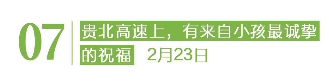 冬奥会世界纪录_值得好好活着的理由 好消息分享平台 冬奥会中国代表团