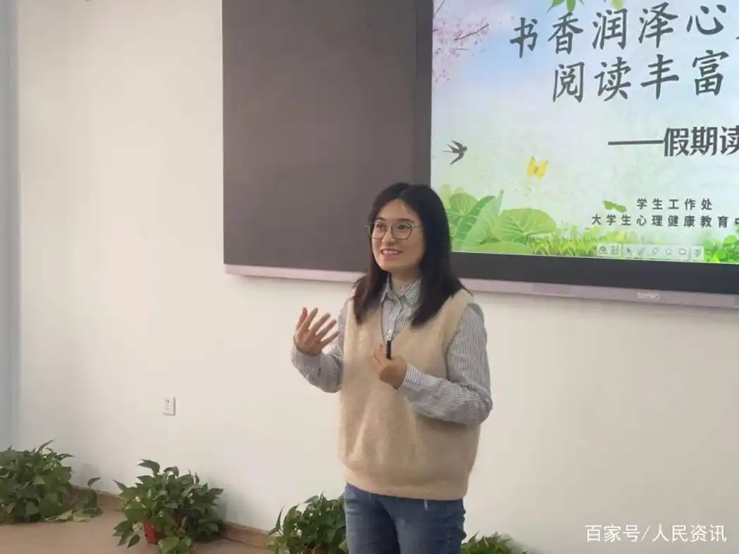 大学生心理咨询室_大学生心理健康日_大学心理健康